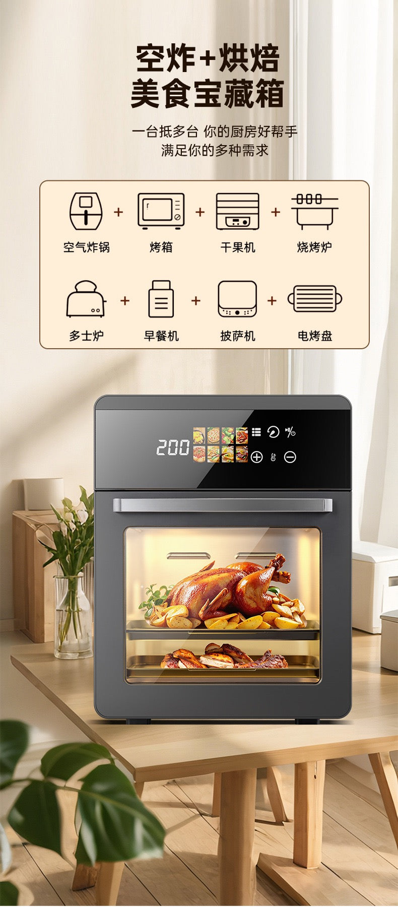 20 liter large capacity smart home air fryer multi-function oven