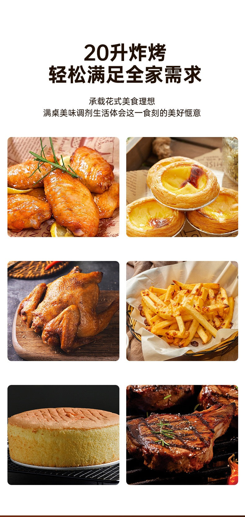 20 liter large capacity smart home air fryer multi-function oven