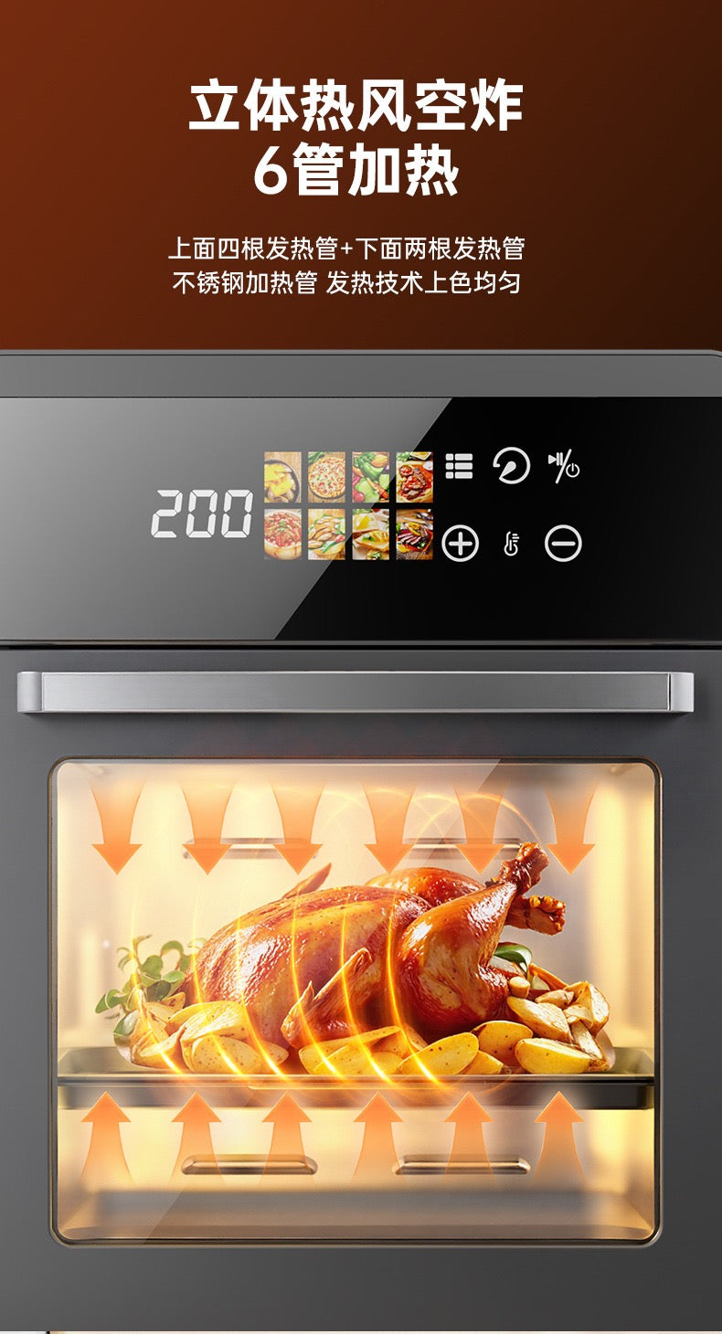 20 liter large capacity smart home air fryer multi-function oven